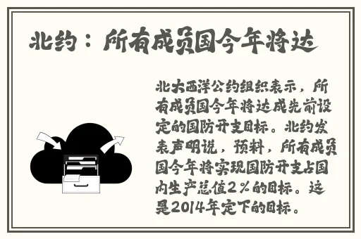 四叶草人类研究所